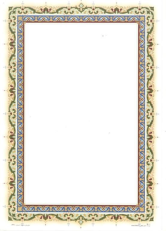Tezhip Desenli Mat Kuşe A4 5 Adet Set 006