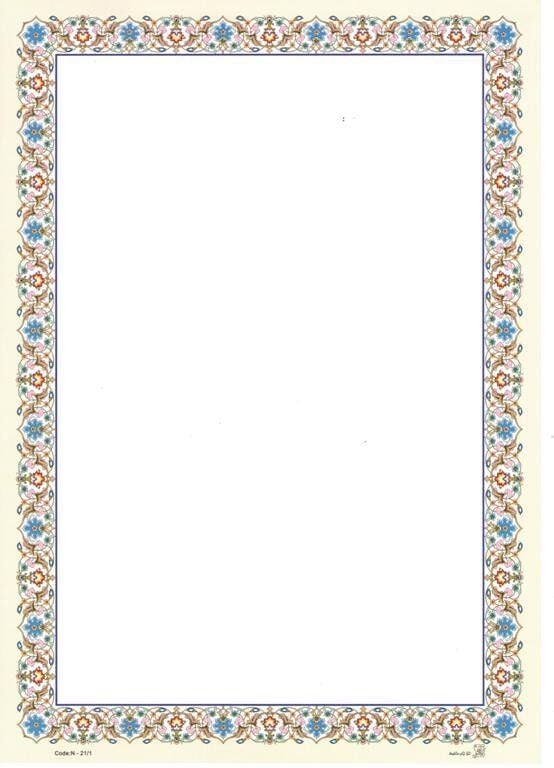 Tezhip Desenli Mat Kuşe A4 5 Adet Set 005