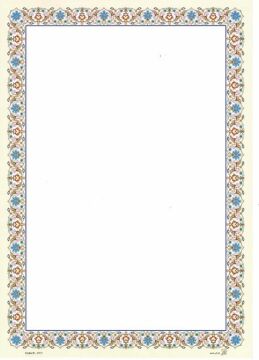 Tezhip Desenli Mat Kuşe A4 5 Adet Set 005