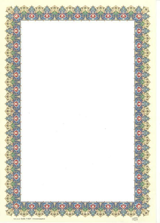 Tezhip Desenli Mat Kuşe A4 5 Adet Set 003