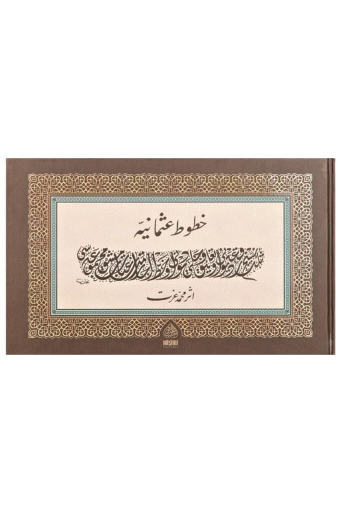 Muhammed Izzet Efendi Meşk Kitabı