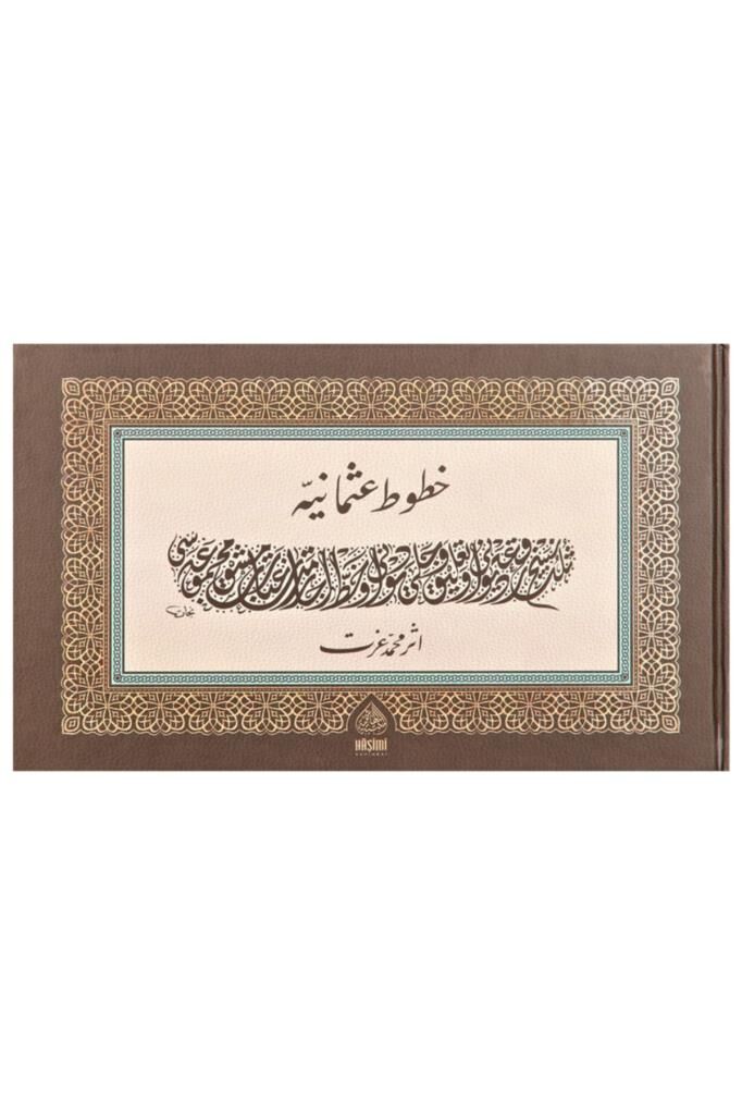 Muhammed Izzet Efendi Meşk Kitabı