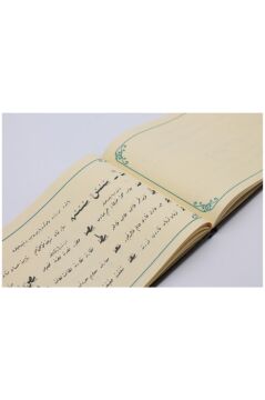 Muhammed Izzet Efendi Meşk Kitabı