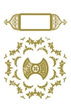 Altın Transfer 17x25 CD-352