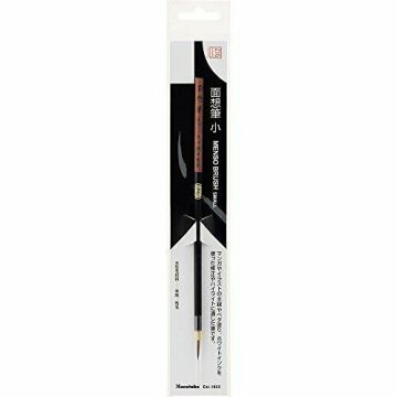 Zig Menso Brush Manga Çizim İçin Horse Goat Fırça Small