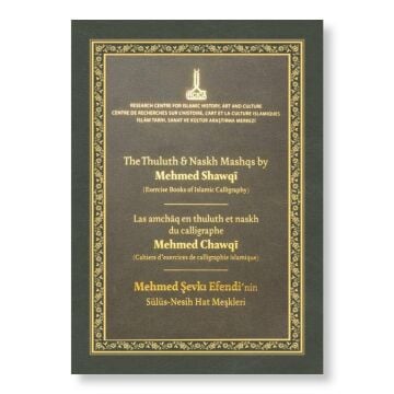 Mehmet Şevki Efendi'nin Sülüs-Nesih Hat Meşkleri