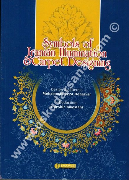 Symbols Of Iranian Illumination Designing Desen Kitabı