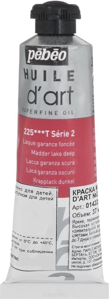 Pebeo Huile d'Art Yağlı Boya 37ml 225 Madder Lake Deep