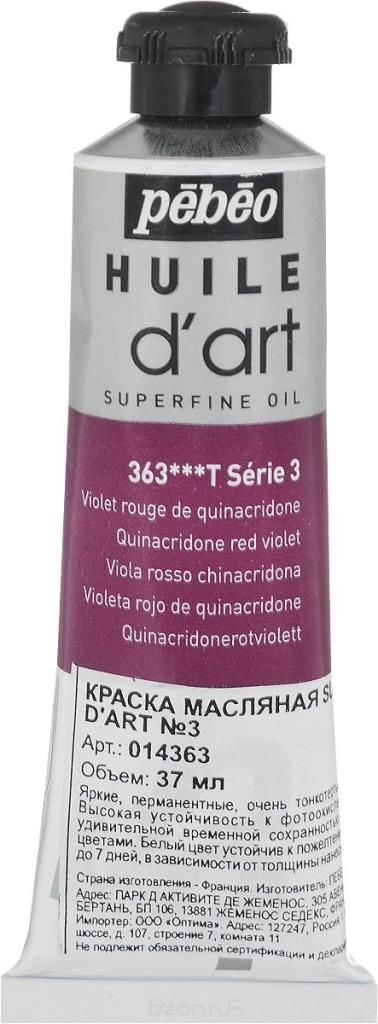 Pebeo Huile d'Art Yağlı Boya 37ml 363 Quinacridone Red Violet