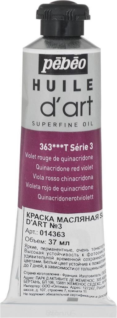 Pebeo Huile d'Art Yağlı Boya 37ml 363 Quinacridone Red Violet